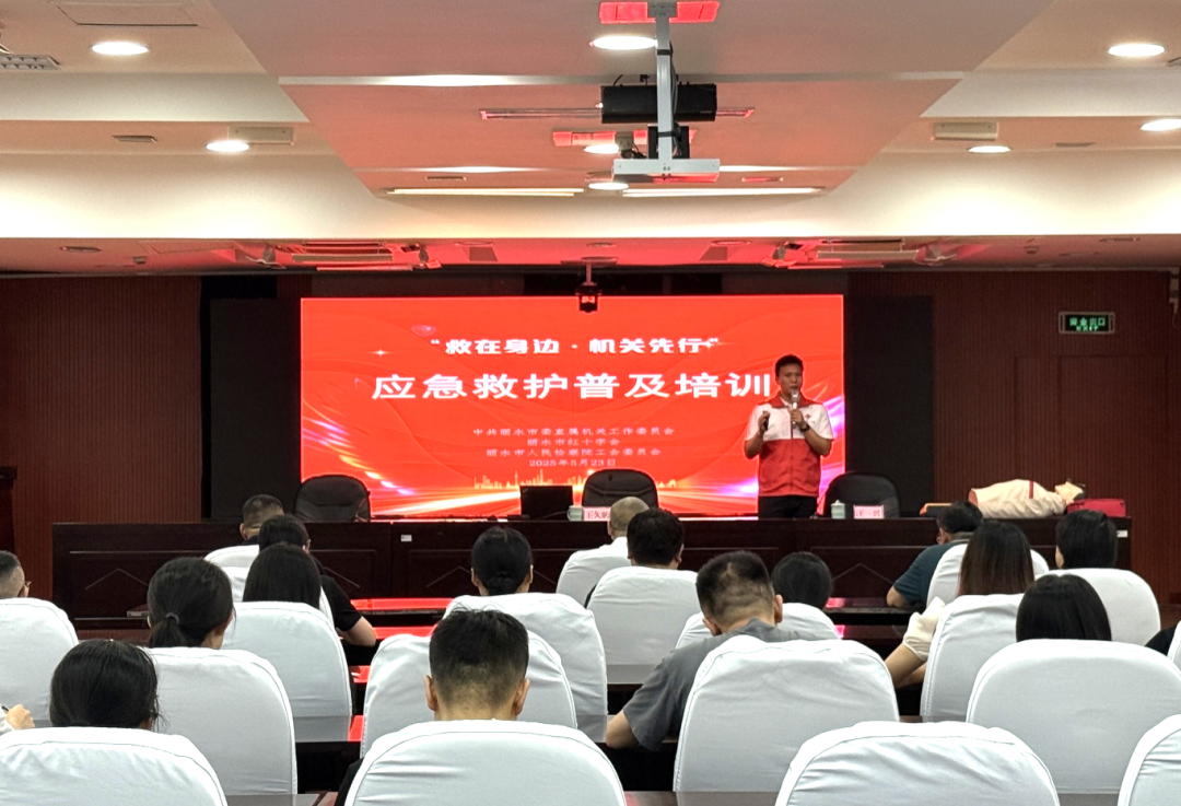 市检察院开展应急救护培训助力打造新时代“救在身边·机关先锋”