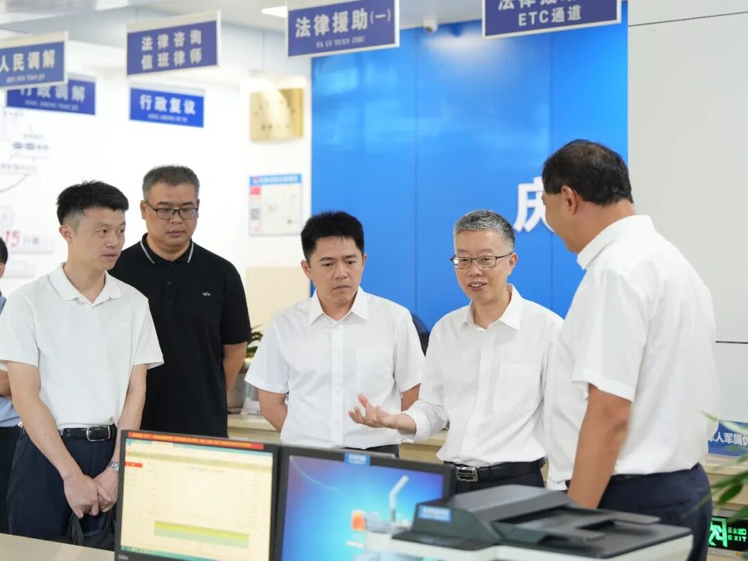 李忠强带队赴庆元调研指导深化综治中心规范化建设迭代升级工作